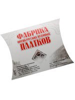 Подарочный конверт для Оренбургского платка