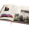 Книга "О России" ("Icons of Russia")