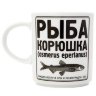 Кружка "Рыба корюшка" Стандартная ЛФЗ