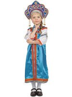 Костюм "Василиса" детский голубой атласный сарафан 7-12 лет