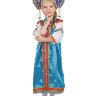Костюм "Василиса" детский голубой атласный сарафан 7-12 лет