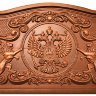 Нарды Герб России (бук)