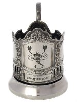Подстаканник "Знак Зодиака - Скорпион" Кольчугино