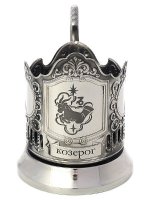 Подстаканник с гравировкой "Знак Зодиака - Козерог"