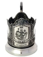 Никелированный подстаканник "Знак Зодиака - Водолей"