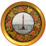 Тарелка-панно "Санкт-Петербург.Александровская колонна на Дворцовой площади" Хохлома 210Х21