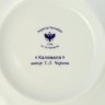 Чайная пара форма Соло рисунок Калевала ИФЗ