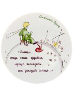 Тарелка декоративная "Эллипс" рисунок "Знаешь, когда очень грустно...", ЛФЗ