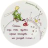 Тарелка декоративная "Эллипс" рисунок "Знаешь, когда очень грустно...", ЛФЗ