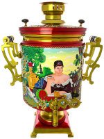 Электрический самовар 45 литров "Купчиха за чаем", арт. 145045